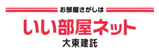 お部屋探しはいい部屋ネット 大東建託