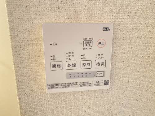 フレグランス・かわぐち