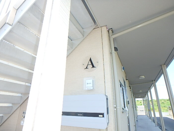 ヴィラ・モンテローザ