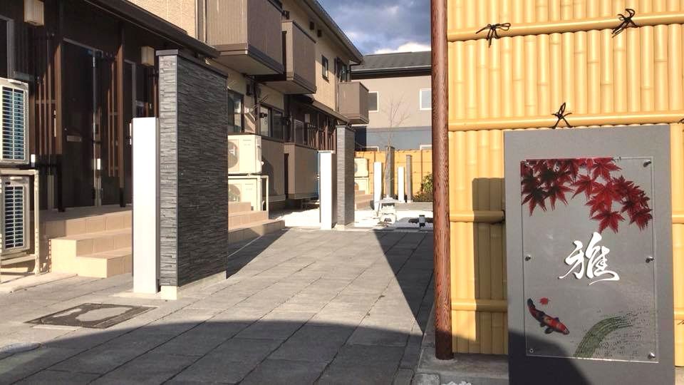 雅