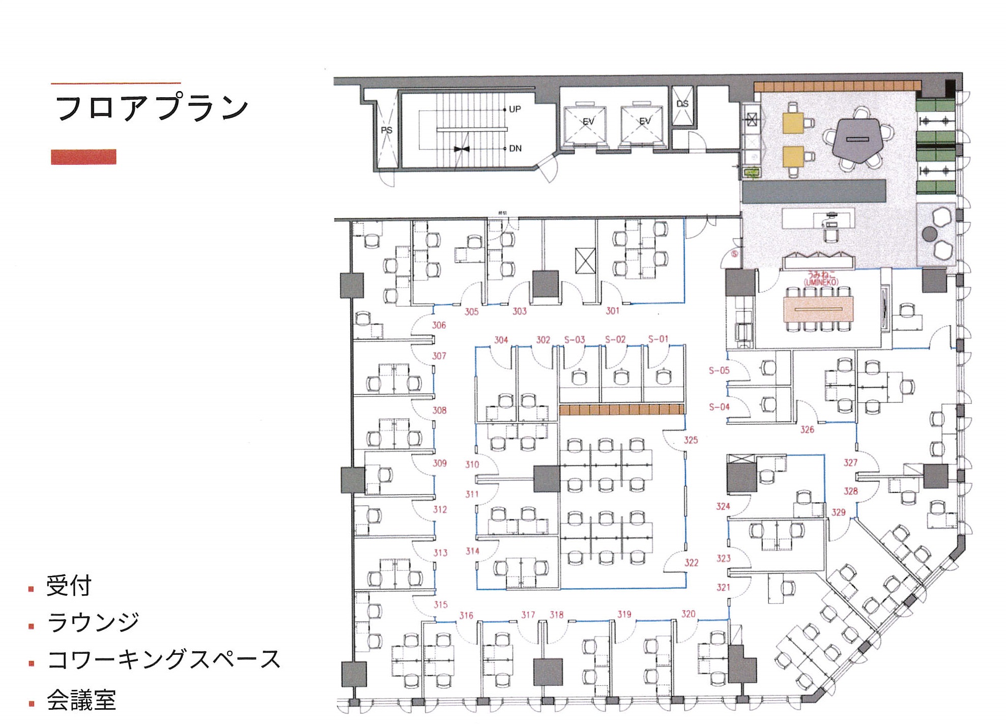 八戸市 ヴィアノヴァ レンタルオフィス 半個室号室 031 0042 青森県八戸市十三日町 37 800円 松橋不動産 八戸市のアパート賃貸 土地 売家等の不動産情報 八戸市 ヴィアノヴァ レンタルオフィス 半個室号室 031 0042 青森県八戸市十三日町 37 800円 松橋不動産 八戸市のアパート賃貸 土地 売家等の不動産情報