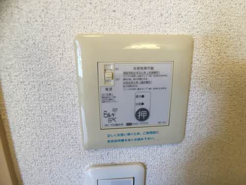 シャーメゾンカスケード