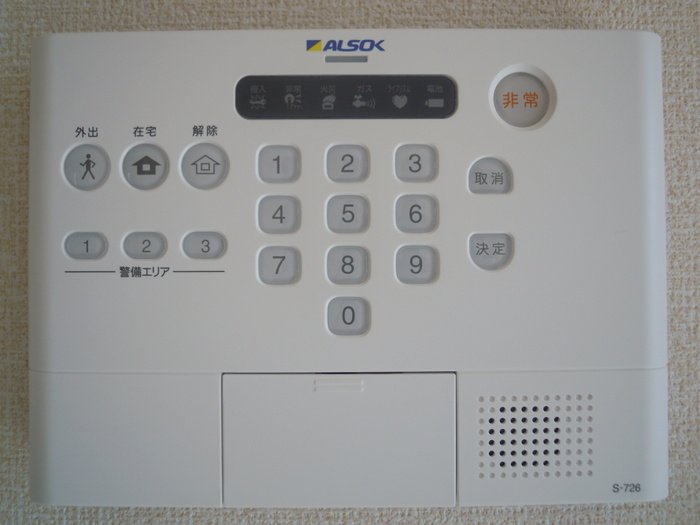 レジデンス根城