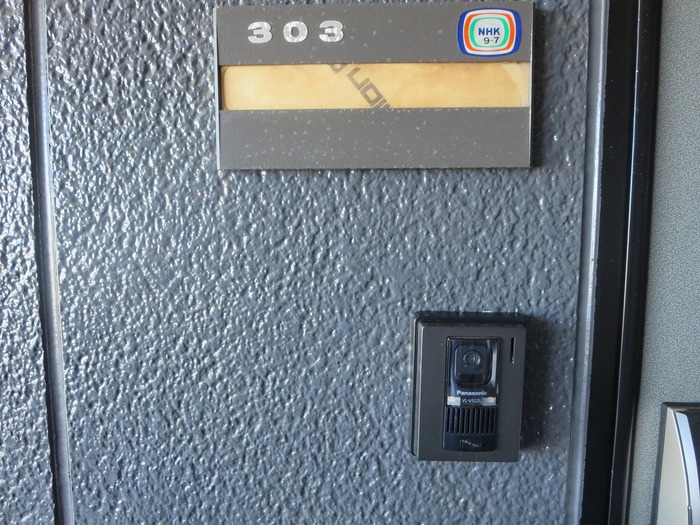 マンションタケイシ