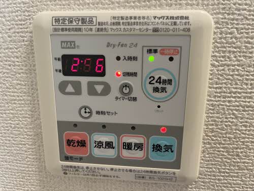 シャーメゾンSAKURAⅡ