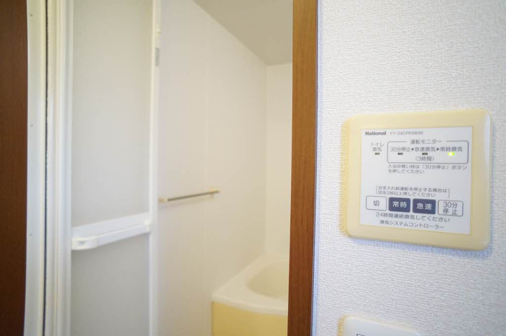 プロムナード鹿島