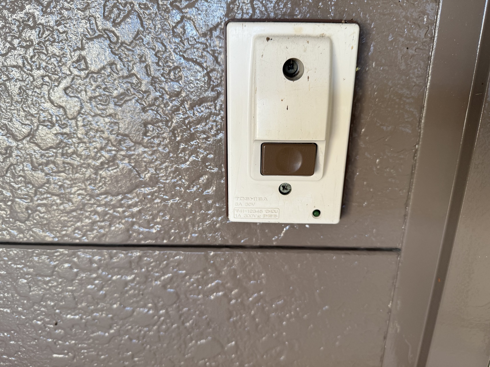 コーポファミリー