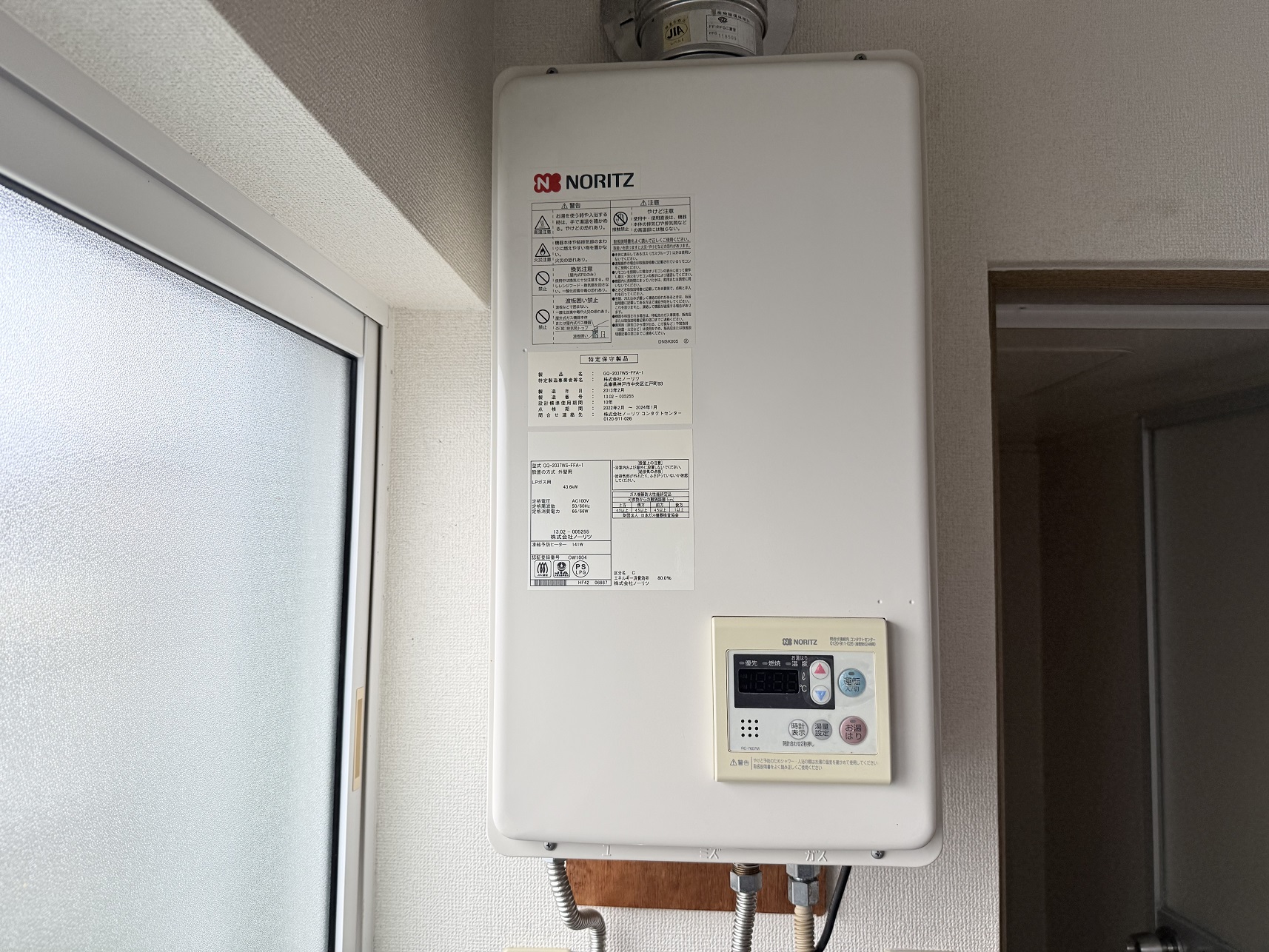 メゾンキャッスルD