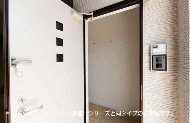 ☆新築☆アルモニーC