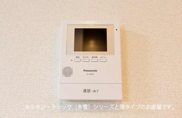 ☆新築☆アルモニーC