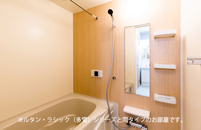 ☆新築☆アルモニーC