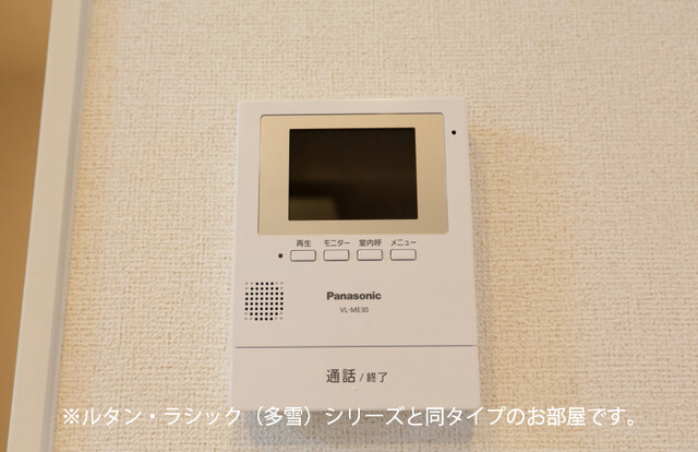 ☆新築☆アルモニーC