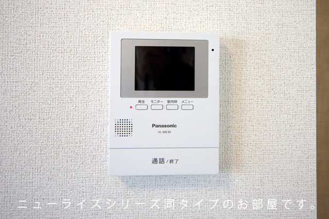 ☆新築☆アルモニーD