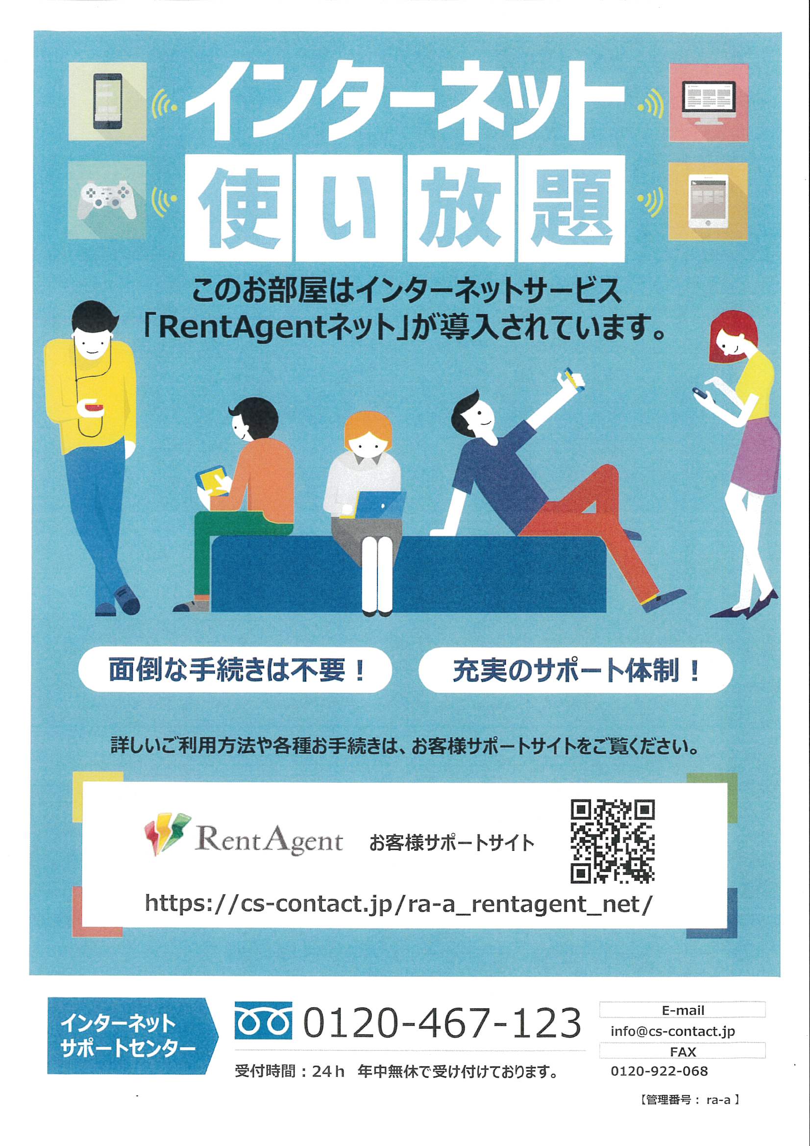 ☆新築☆シャンス