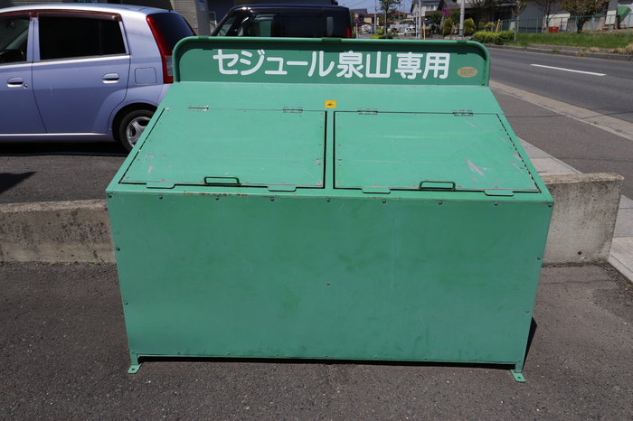 セジュール泉山