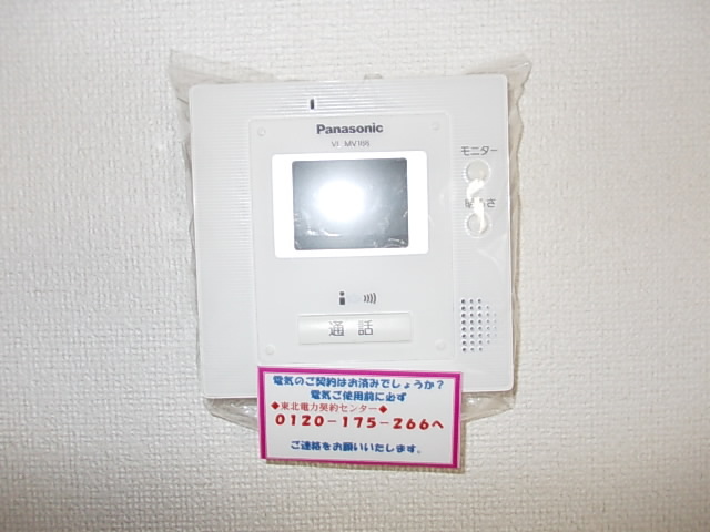 ラッフィナート Ⅱ