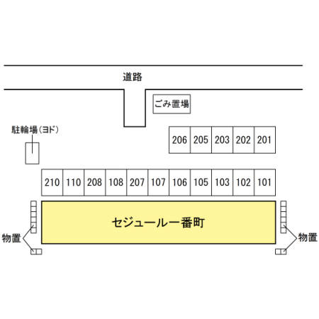 セジュール一番町