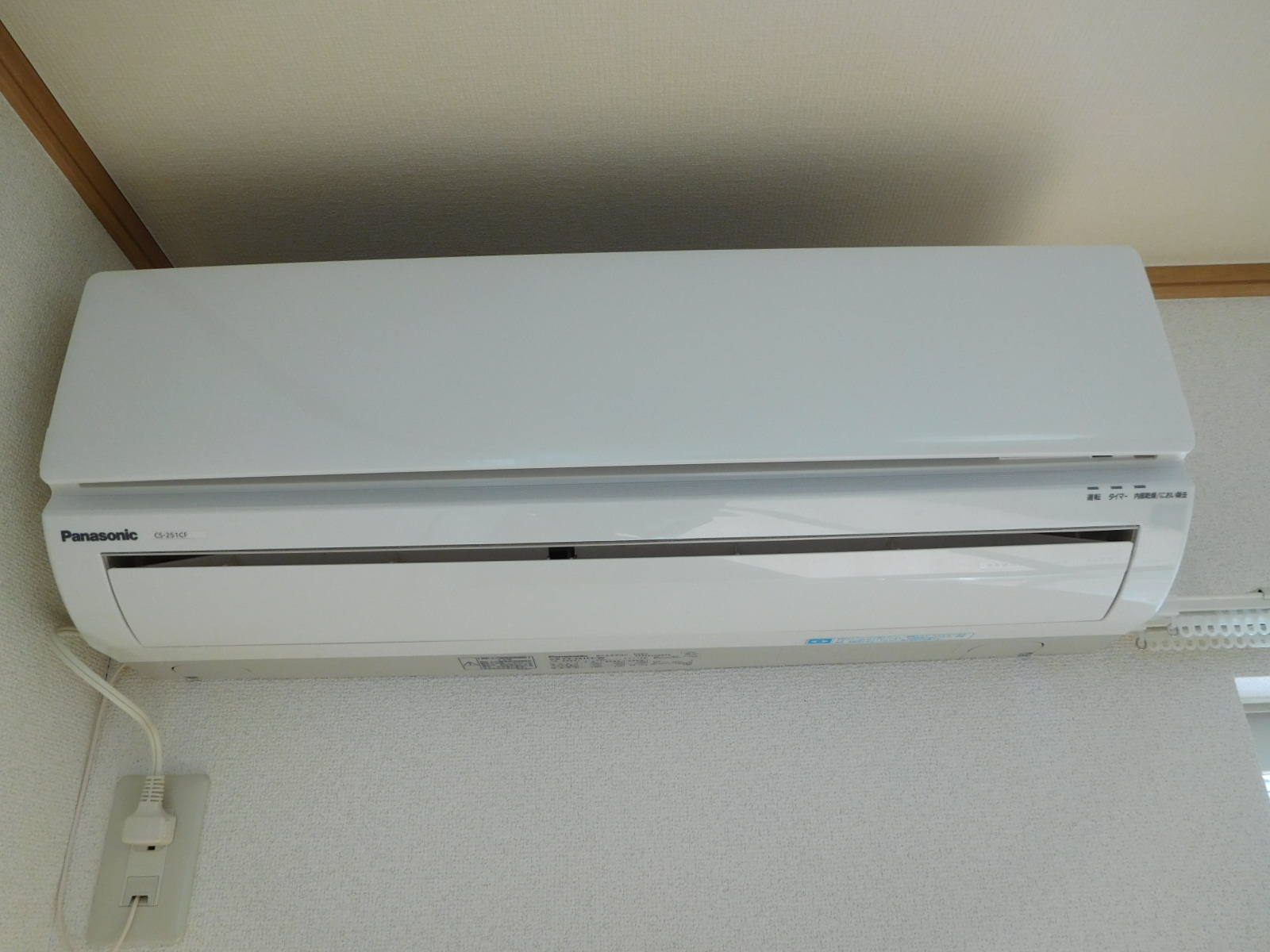 パシオン(棟割)